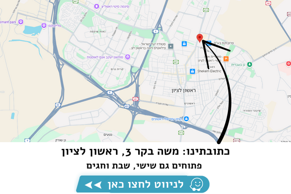 נווט ב-Waze